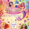 Syrenelle